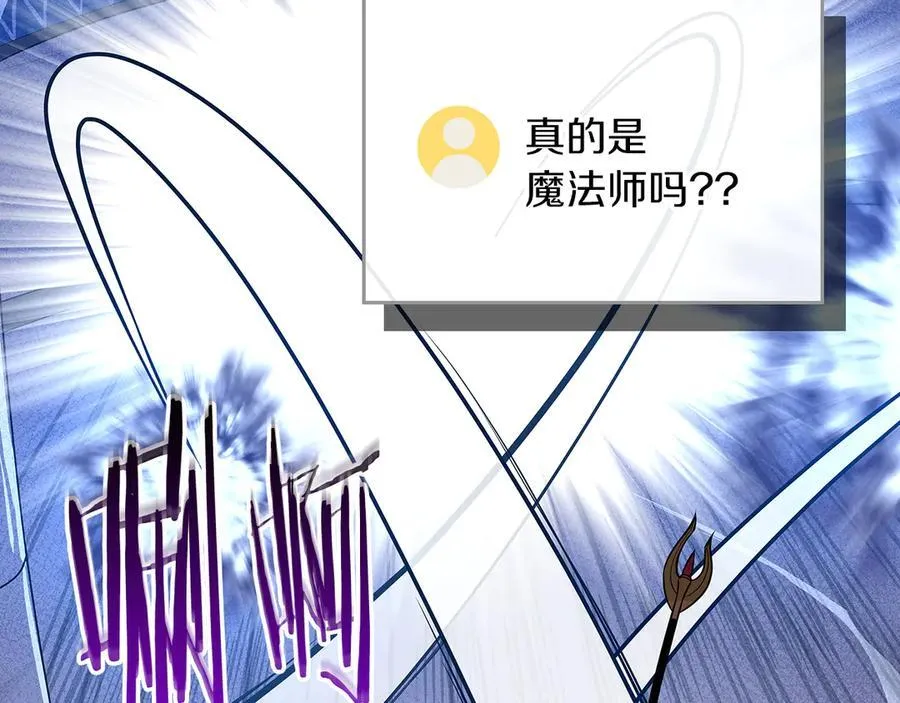 第100话 王室的遗产57