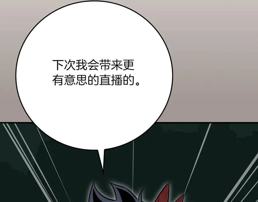 第105话 反被利用出糗178