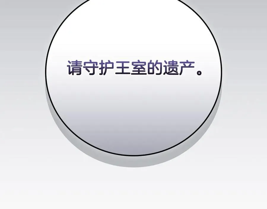 第101话 捉鬼比赛7