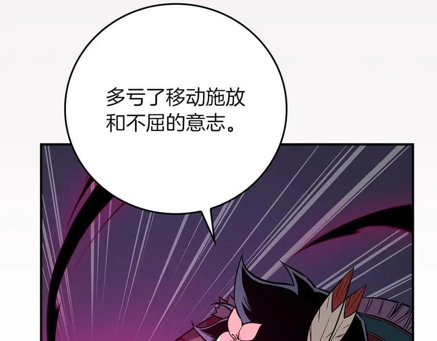 第100话 王室的遗产67