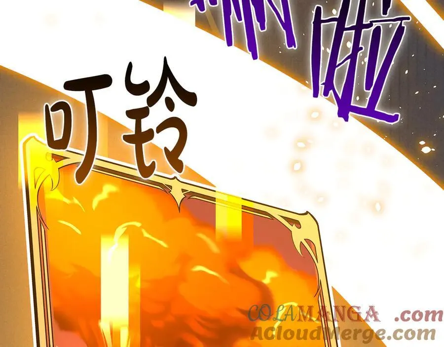 第101话 捉鬼比赛204