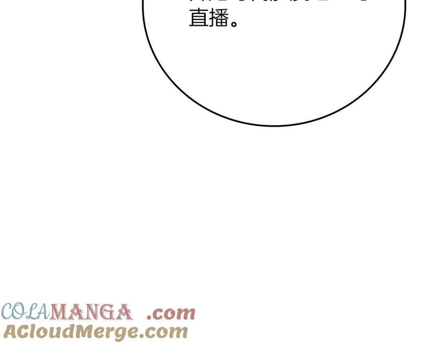 第101话 捉鬼比赛80