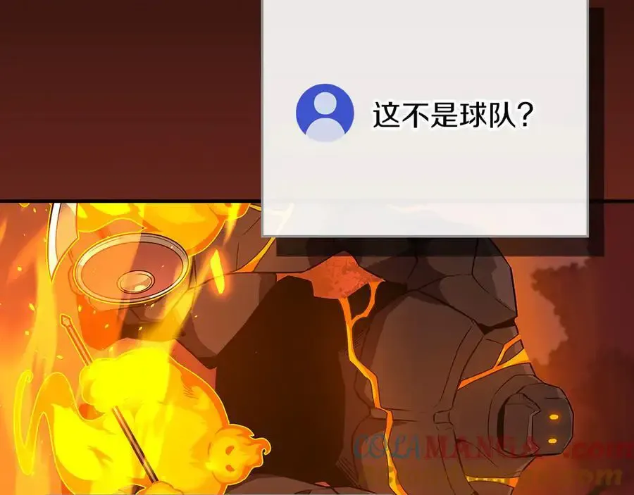 第107话 我一人就是军团52