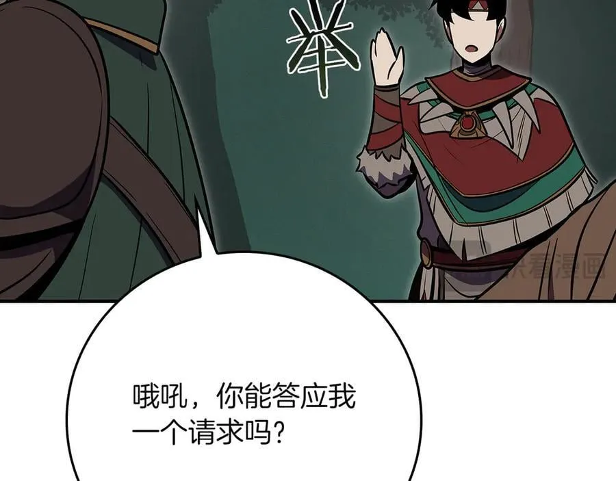 第105话 反被利用出糗221