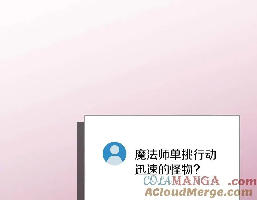 第100话 王室的遗产36