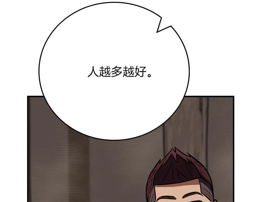 第101话 捉鬼比赛235