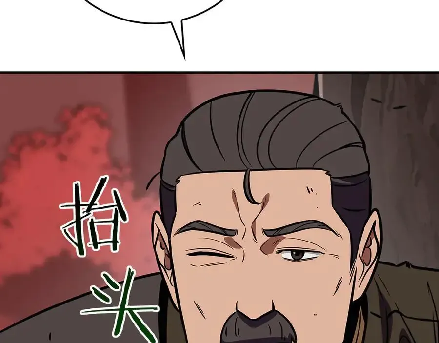 第107话 我一人就是军团155