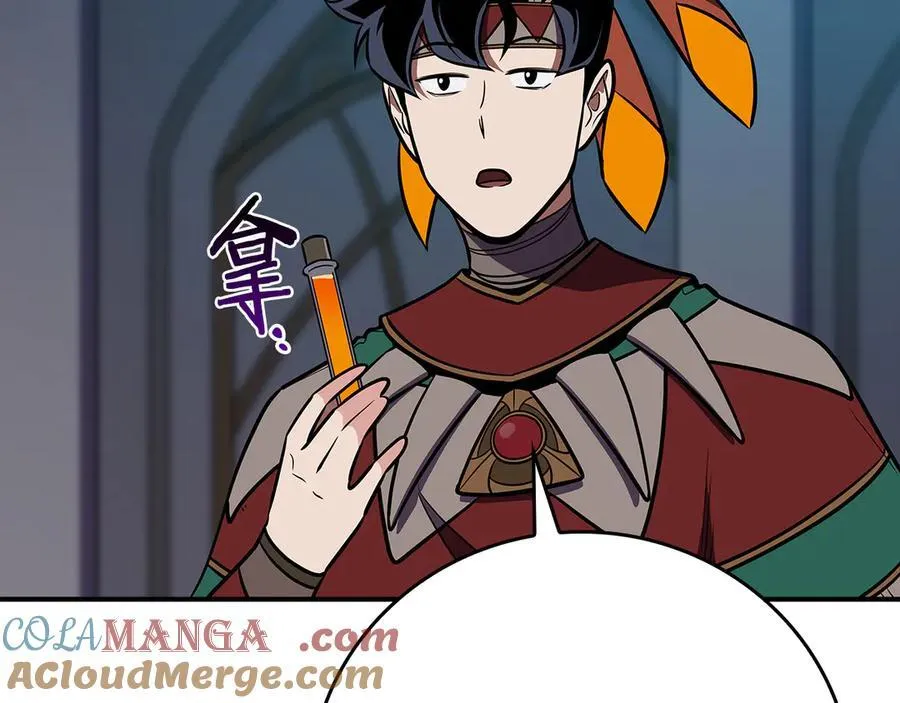 第103话 公布隐藏剧情212