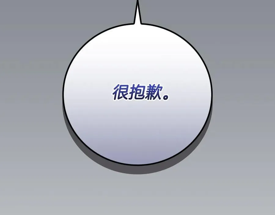 第99话 沙漠线进行中225