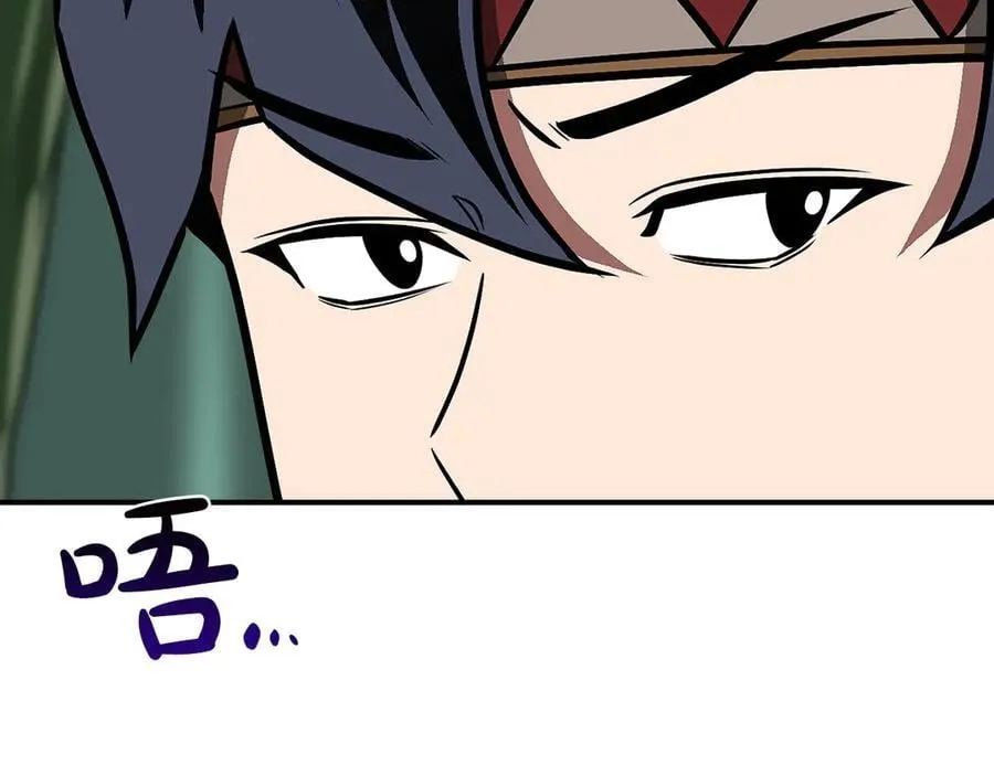 第104话 阻扰BJ大魔道师93