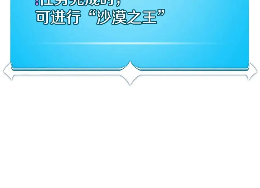 第100话 王室的遗产299