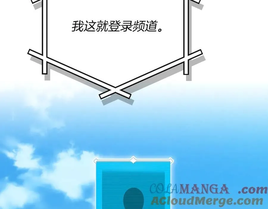 第103话 公布隐藏剧情192