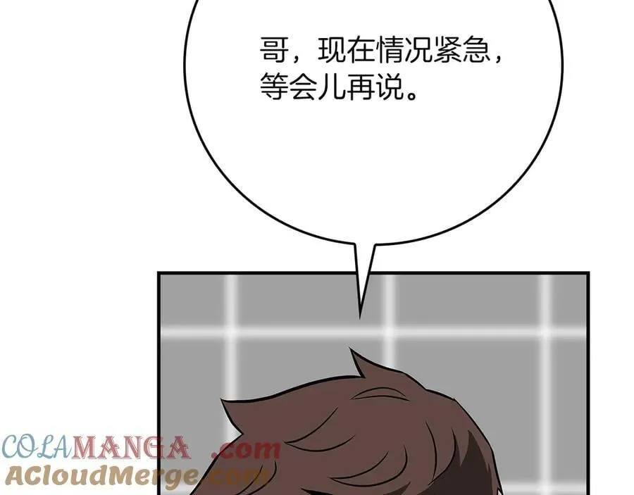 第98话 新篇章 沙漠之旅开启48