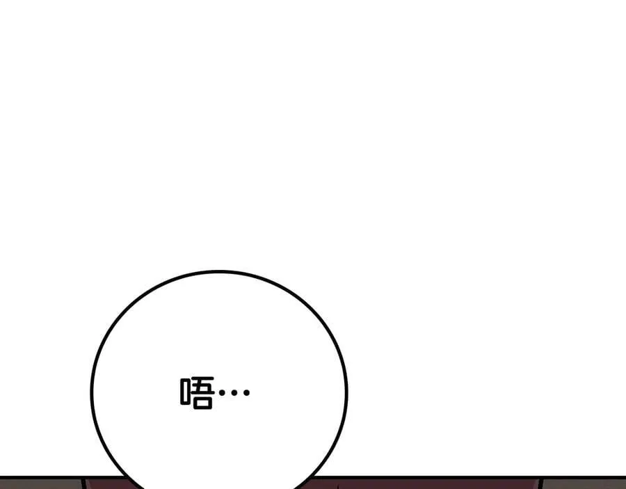 第102话 浪过头了170