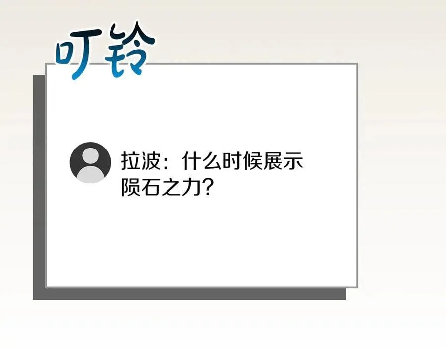 第98话 新篇章 沙漠之旅开启234