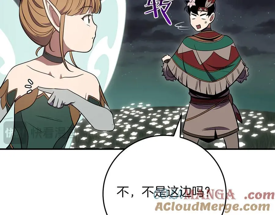 第99话 沙漠线进行中140