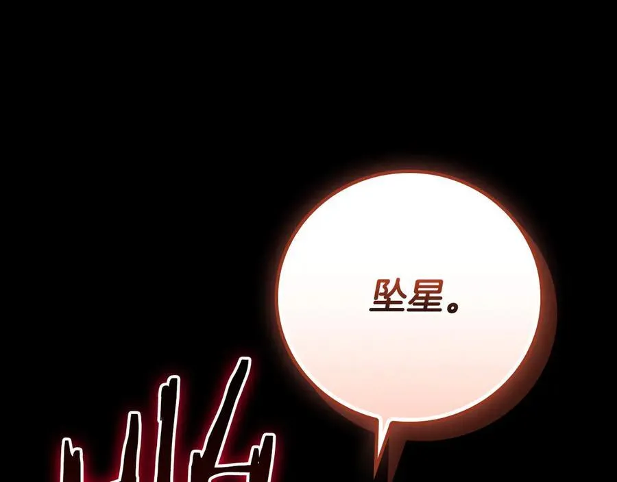 第107话 我一人就是军团113