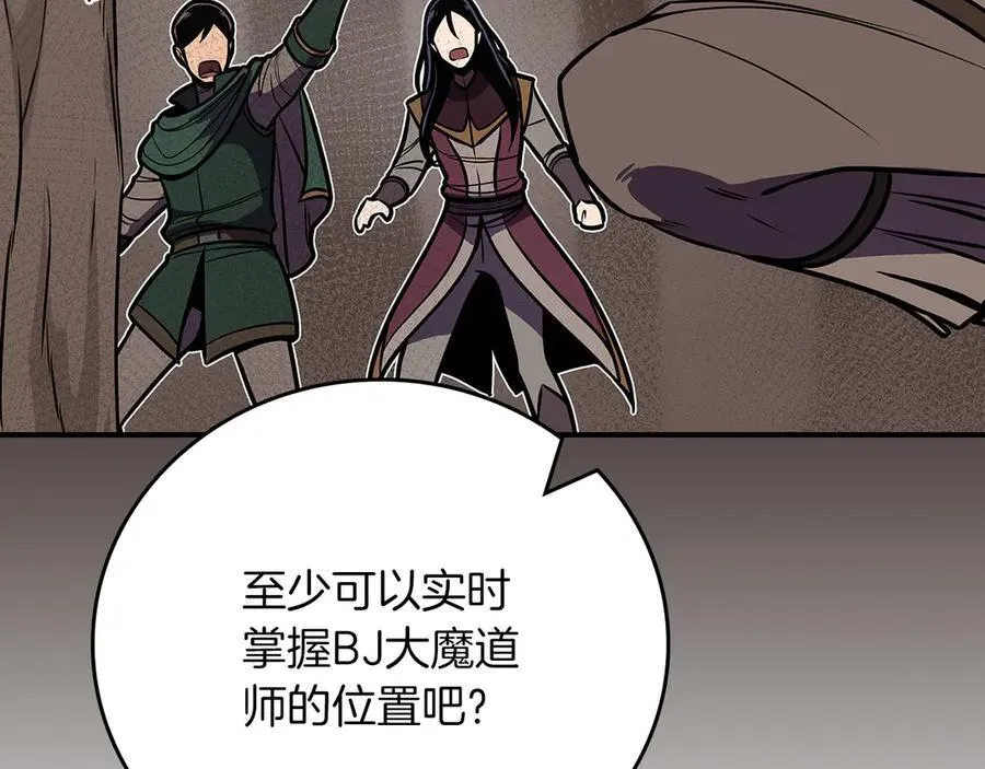 第101话 捉鬼比赛159
