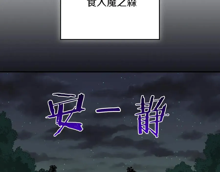 第103话 公布隐藏剧情274