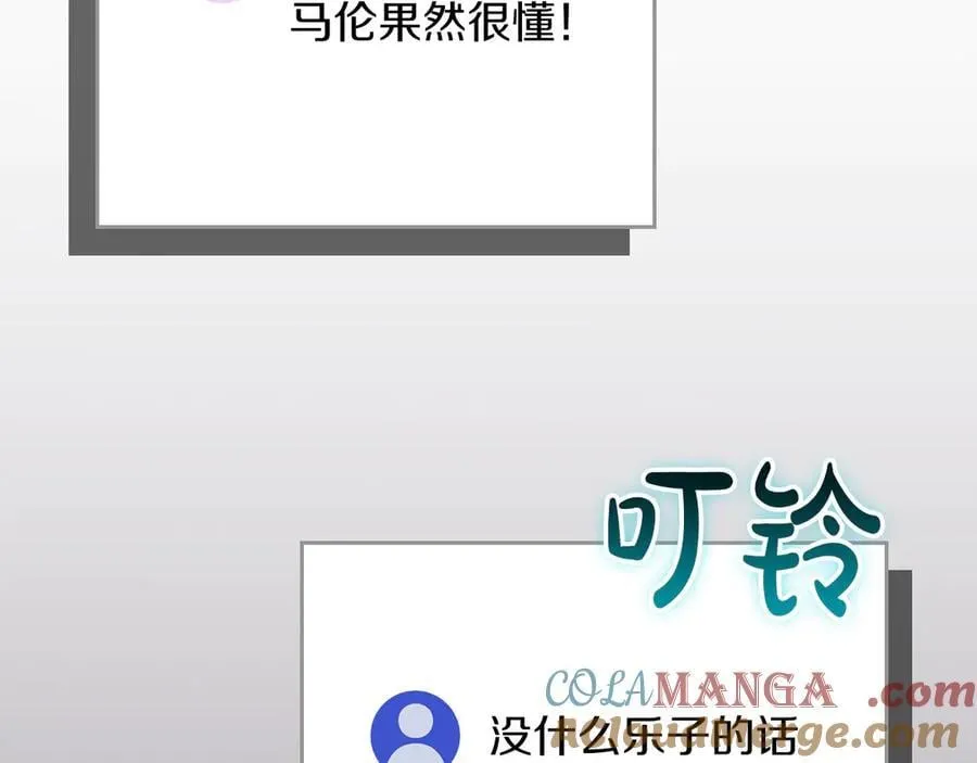 第106话 强制升级68