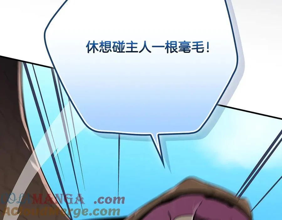 第98话 新篇章 沙漠之旅开启204