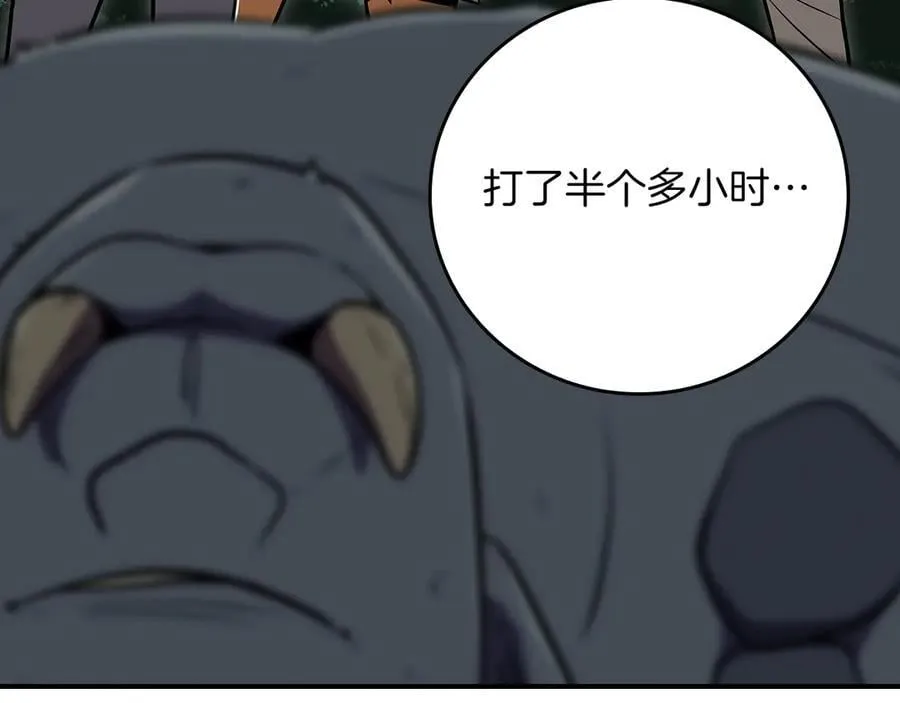 第104话 阻扰BJ大魔道师90