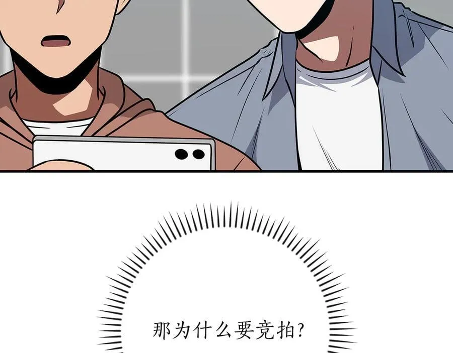 第98话 新篇章 沙漠之旅开启73