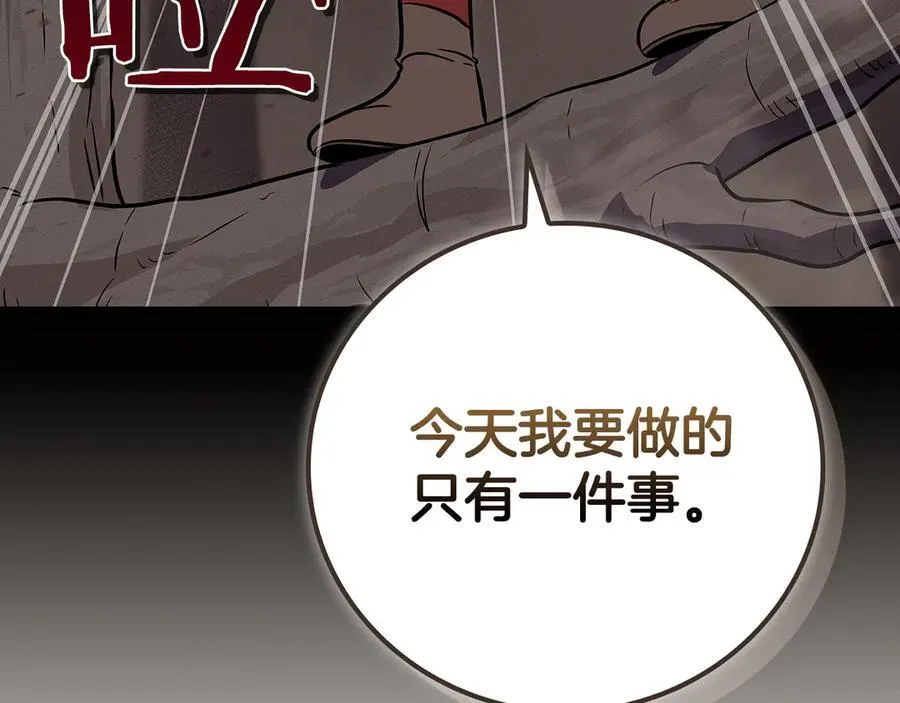 第101话 捉鬼比赛261