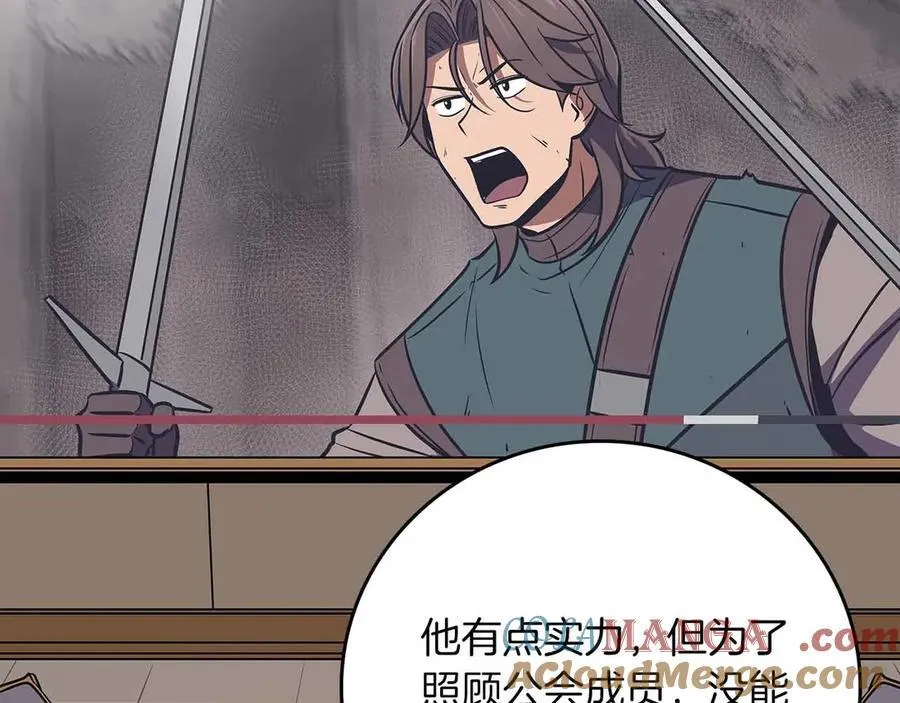 第102话 浪过头了212