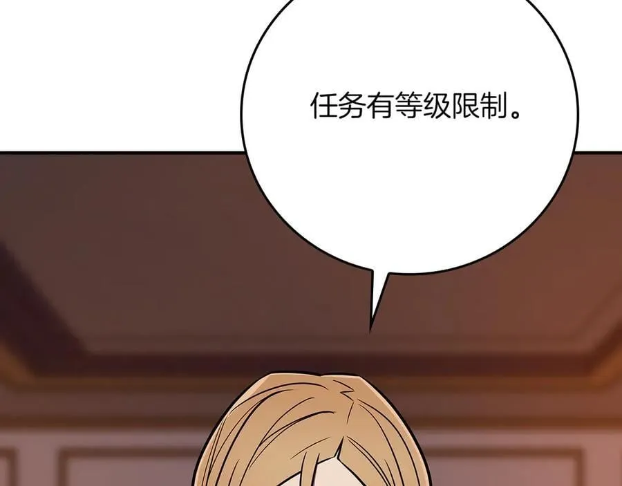 第103话 公布隐藏剧情101