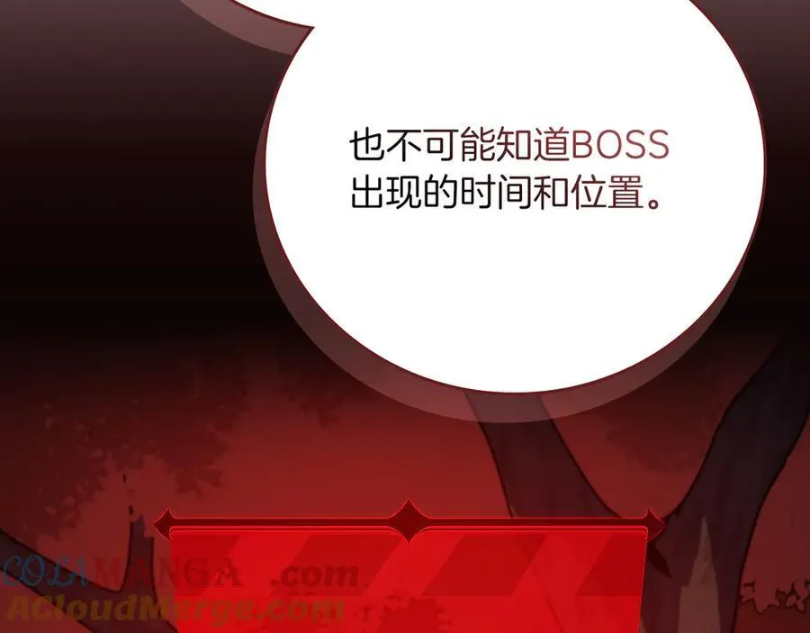 第107话 我一人就是军团260