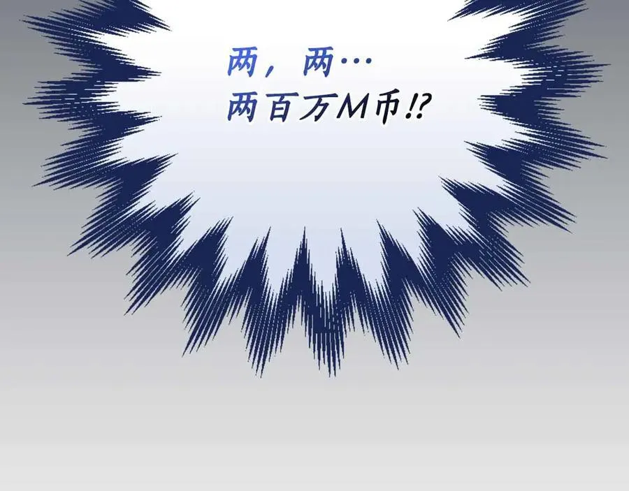 第102话 浪过头了303
