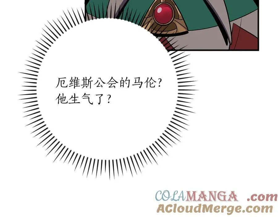 第100话 王室的遗产8
