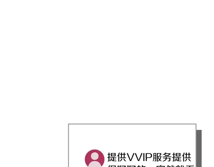 第105话 反被利用出糗15