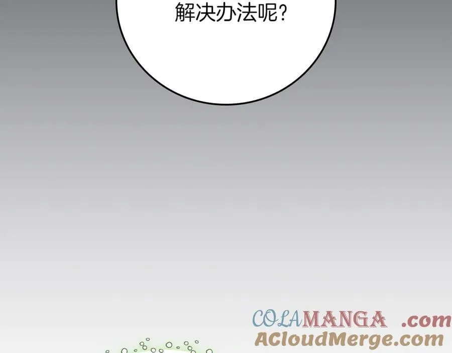 第99话 沙漠线进行中104