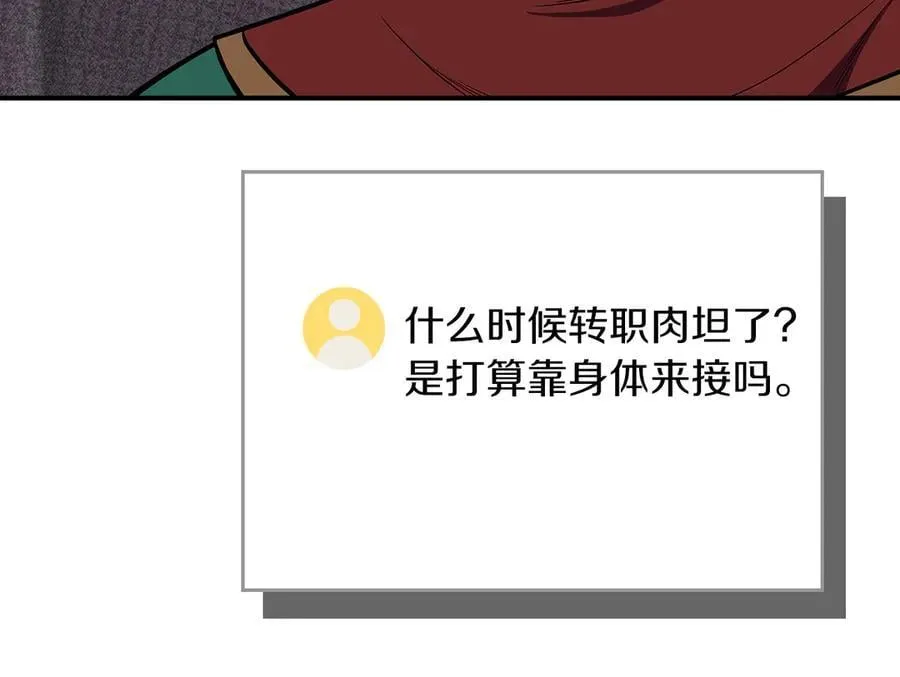 第100话 王室的遗产107