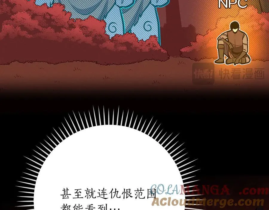 第106话 强制升级28