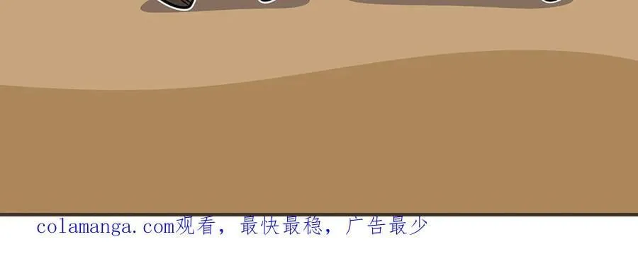第99话 沙漠线进行中298