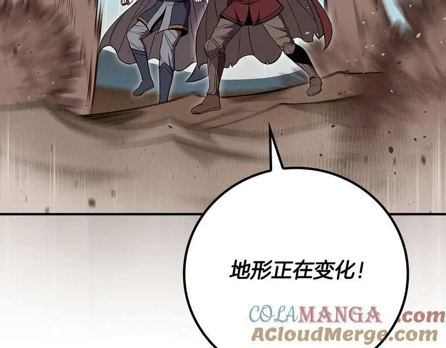 第101话 捉鬼比赛16