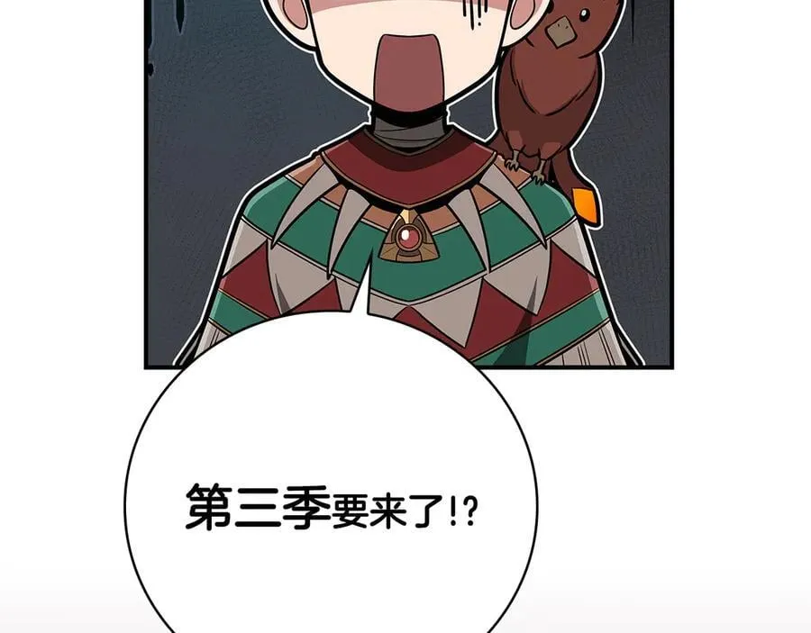 第三季更新通知1