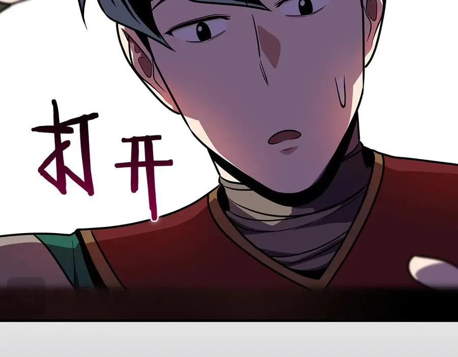 第103话 公布隐藏剧情59