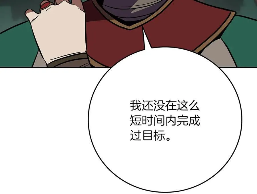 第105话 反被利用出糗211