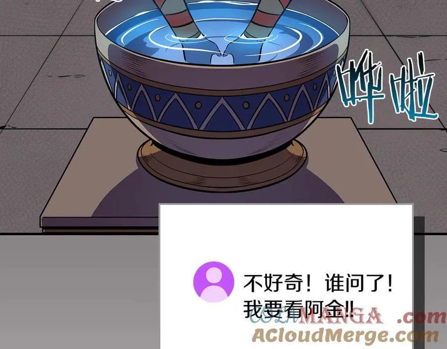 第100话 王室的遗产256