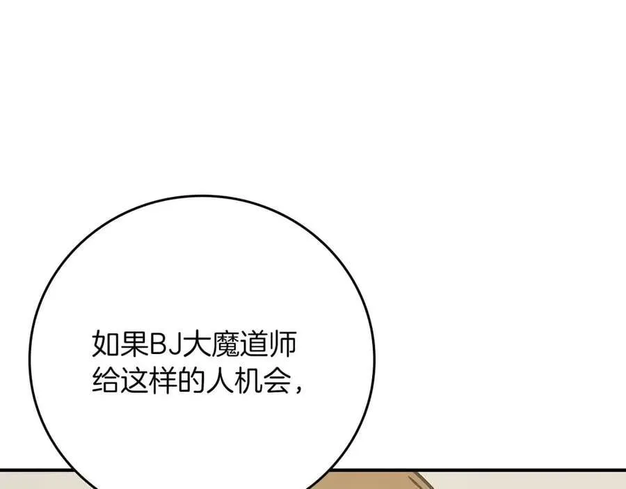 第102话 浪过头了219