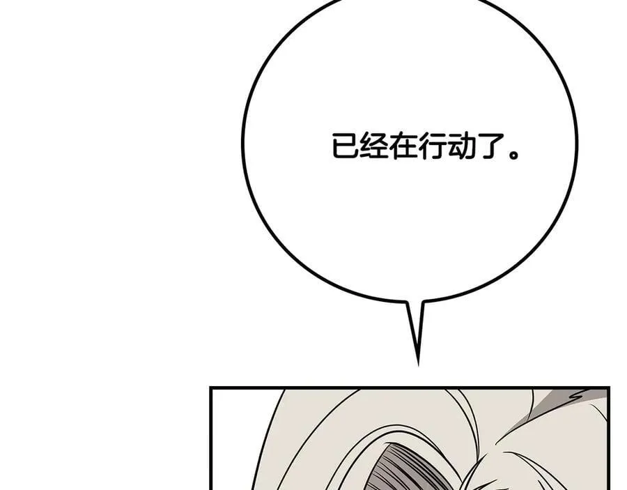 第98话 新篇章 沙漠之旅开启163