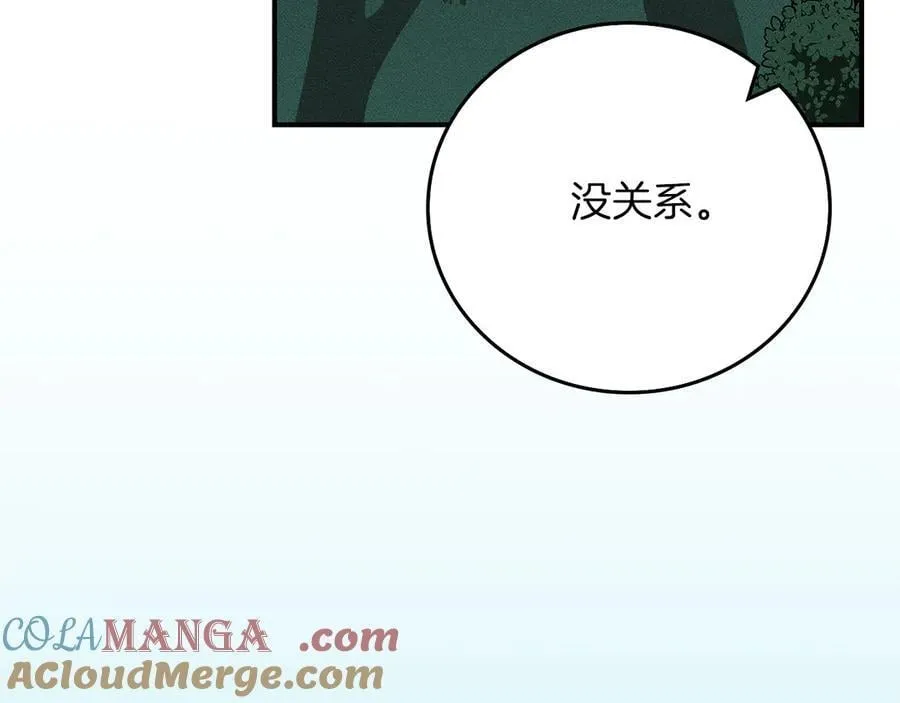 第104话 阻扰BJ大魔道师232