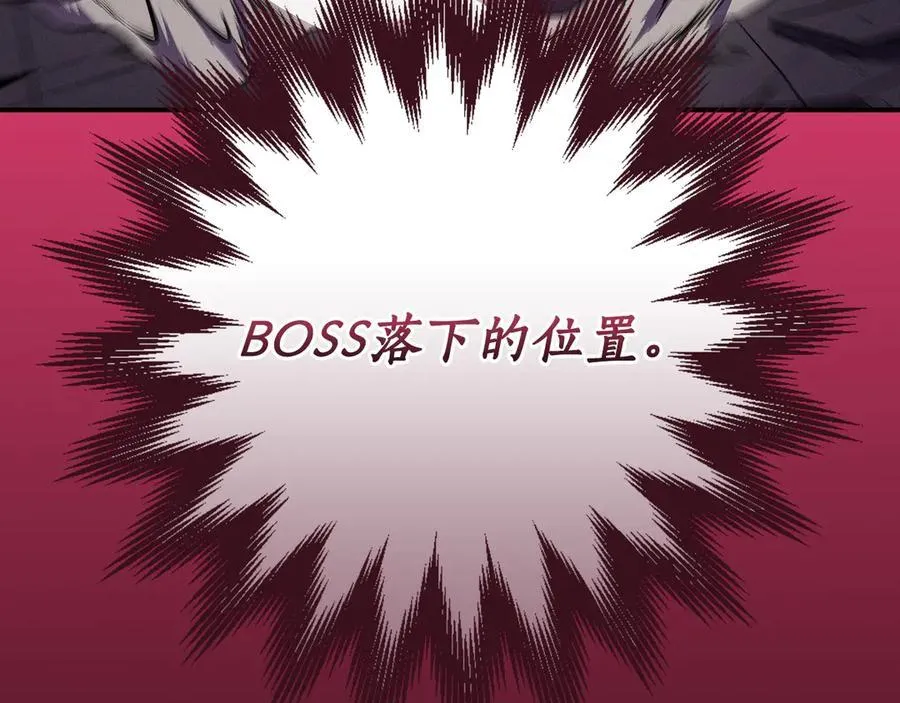 第100话 王室的遗产49