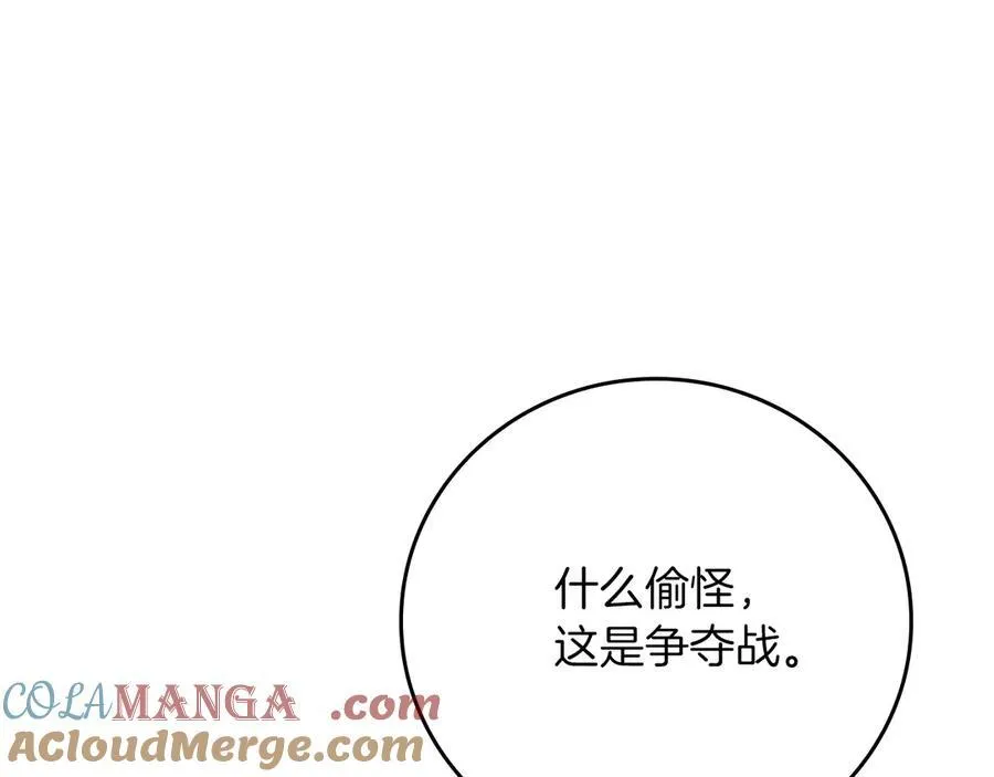 第107话 我一人就是军团252