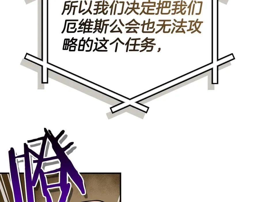 第99话 沙漠线进行中183