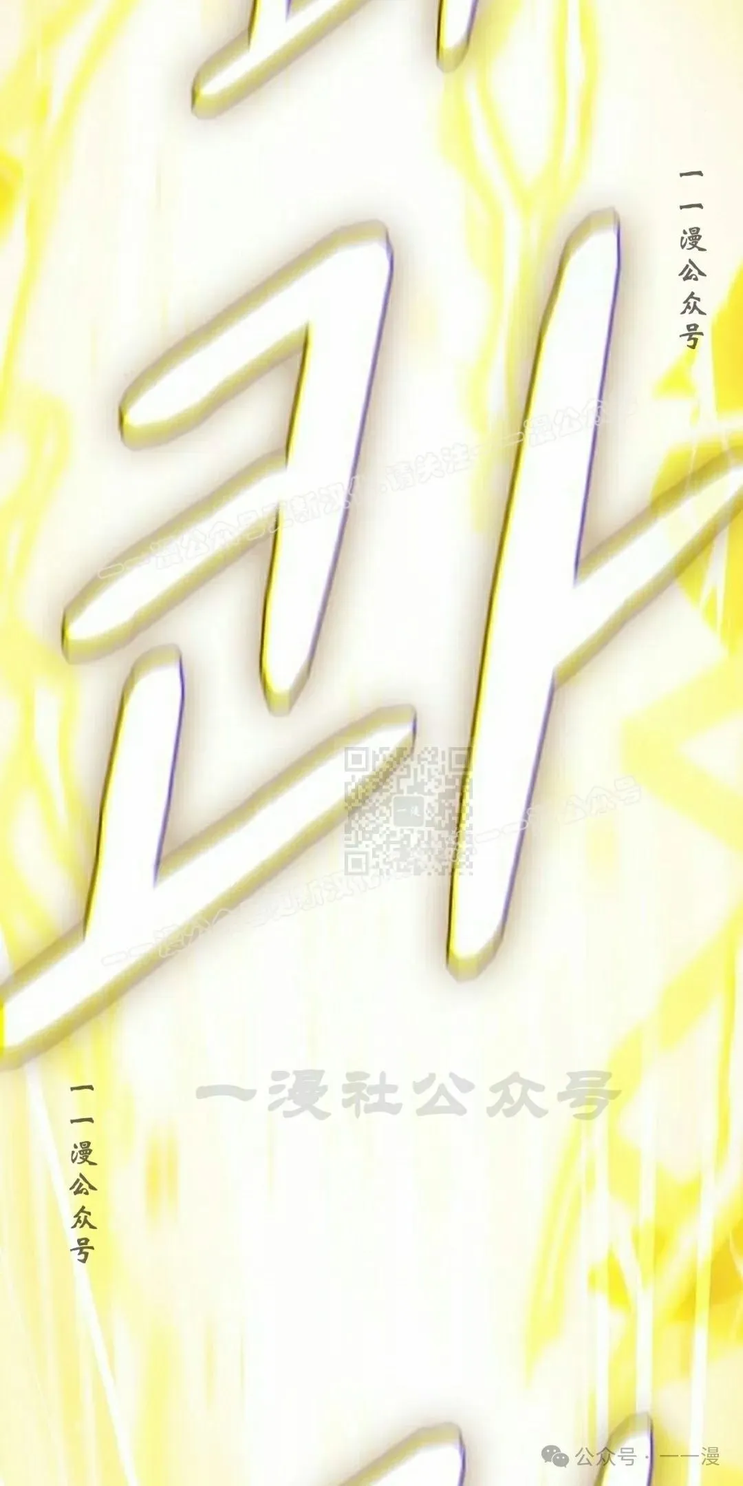 第67集26